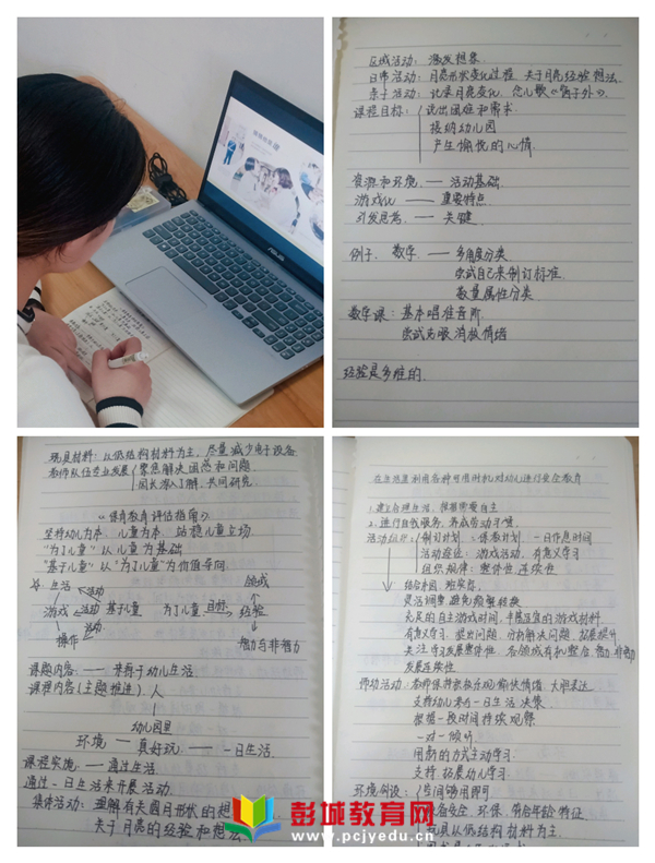 培訓質量心得體會怎么寫才最好_評價培訓心得_幼兒園教育質量評估指南培訓心得體會