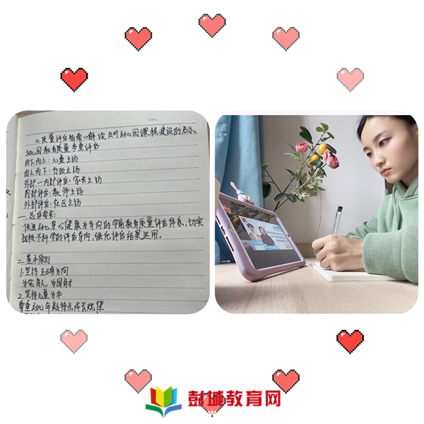 培訓質量心得體會怎么寫才最好_評價培訓心得_幼兒園教育質量評估指南培訓心得體會