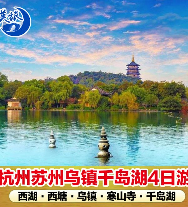 云南攻略夜旅游六天多少錢_云南6天5夜游多少錢_云南六天五夜旅游攻略