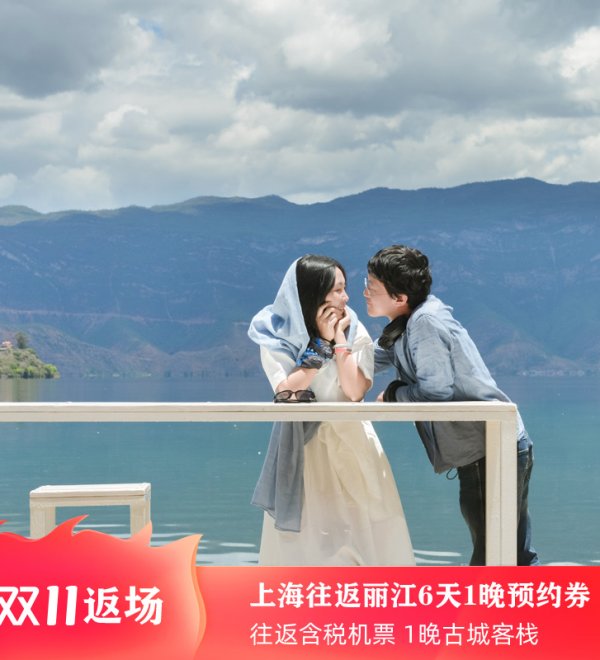 云南攻略夜旅游六天多少錢_云南六天五夜旅游攻略_云南6天5夜游多少錢