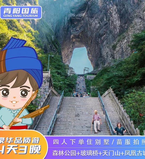 云南六天五夜旅游攻略_云南攻略夜旅游六天多少錢_云南6天5夜游多少錢