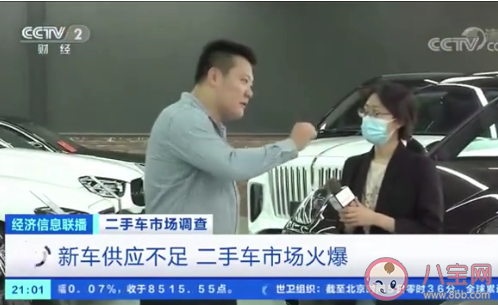 新車供應不足二手車火爆 買二手車要注意些什么