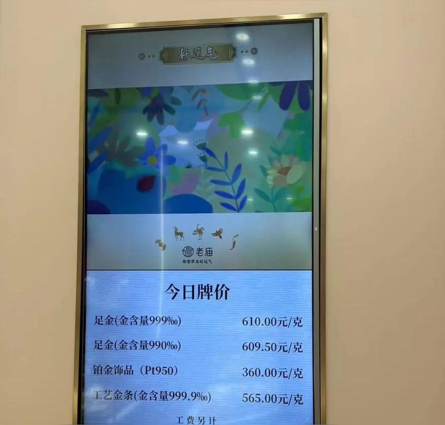 0.4克黃金有多少