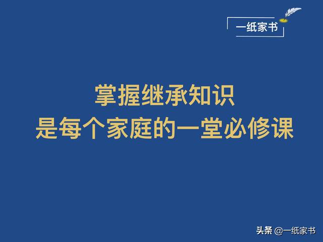 遺產(chǎn)繼承非交易過(guò)戶_非遺囑繼承房產(chǎn)過(guò)戶費(fèi)用_房產(chǎn)過(guò)戶繼承非遺囑費(fèi)用怎么算