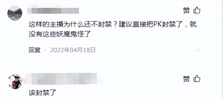 抖音pk贏了能賺多少錢_抖音pk贏了能賺多少錢_抖音pk贏了能賺多少錢