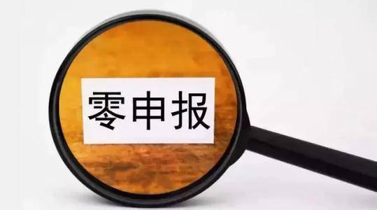 記賬蘇州代理錢怎么算_蘇州代理記賬一年多少錢_記賬蘇州代理錢可以退嗎