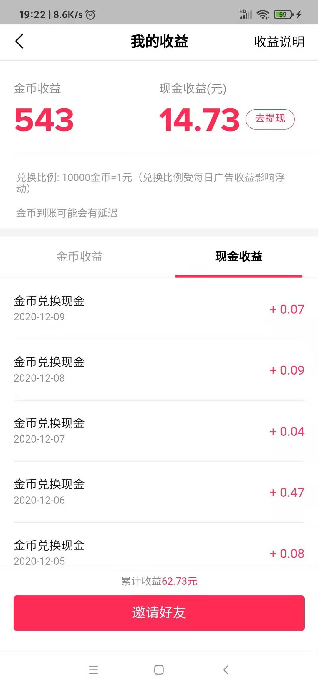 抖音靠粉絲怎樣賺錢_抖音里粉絲多就能賺錢嗎_抖音粉絲可以賺錢