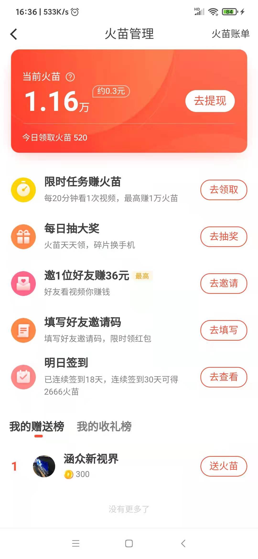抖音里粉絲多就能賺錢嗎_抖音粉絲可以賺錢_抖音靠粉絲怎樣賺錢