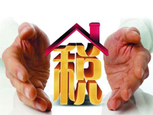 房產繼承需要稅費嗎_房產繼承費用需要交稅嗎_房產繼承需要費用嗎