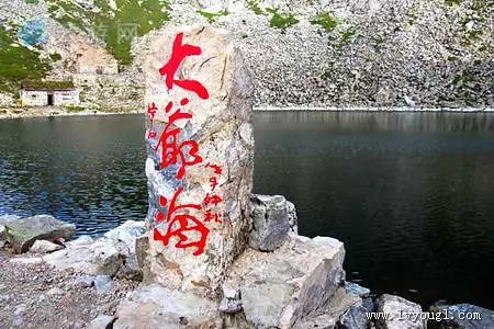 寶雞太白山旅游攻略兩日游_寶雞太白山一日游_寶雞太白山旅游攻略一日游
