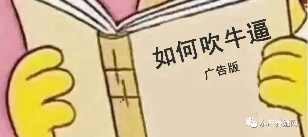 零下15度還能正常生長(zhǎng)，養(yǎng)成后還保底15塊回收？這個(gè)黃顙魚苗那么神？