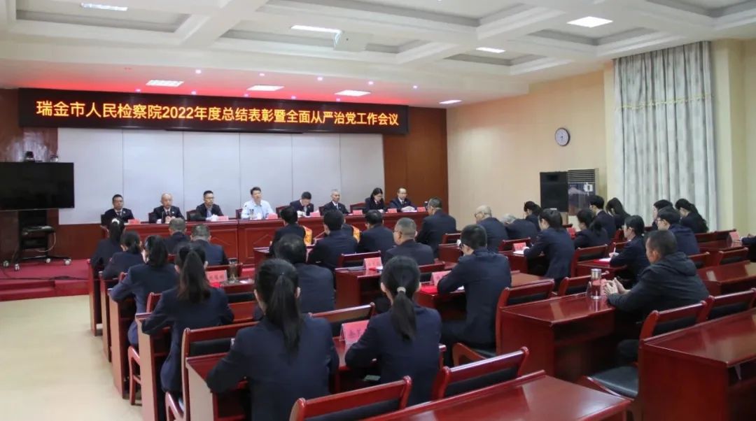 檢察院年度工作總結報告_檢察院年度工作總結_檢察院年度工作總結會