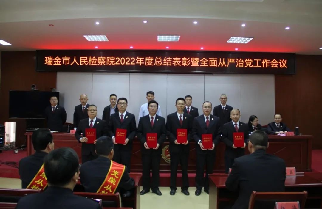 檢察院年度工作總結報告_檢察院年度工作總結_檢察院年度工作總結會