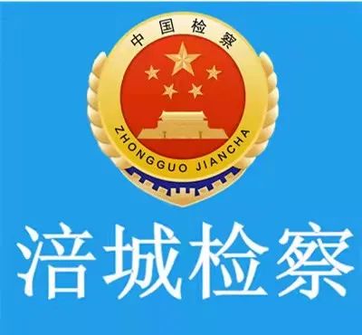檢察院年度工作總結_檢察院年度工作總結會_檢察院年度工作總結報告