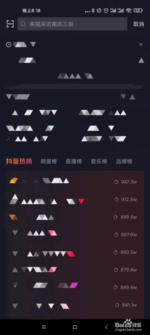 抖音100萬播放量掙多少錢_普通人發抖音怎么賺錢