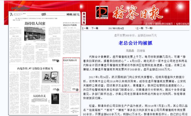 兼職記賬代理風(fēng)險(xiǎn)個(gè)人有責(zé)任嗎_個(gè)人兼職代理記賬有風(fēng)險(xiǎn)嗎_兼職代理記賬會(huì)計(jì)有誠信