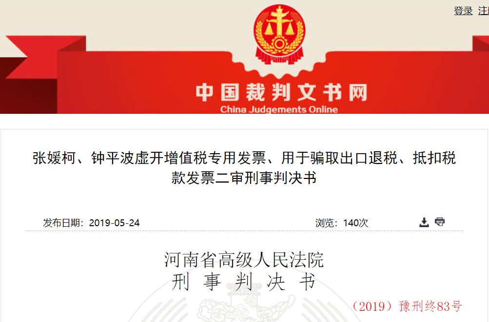 兼職記賬代理風(fēng)險(xiǎn)個(gè)人有責(zé)任嗎_兼職代理記賬會(huì)計(jì)有誠信_(tái)個(gè)人兼職代理記賬有風(fēng)險(xiǎn)嗎