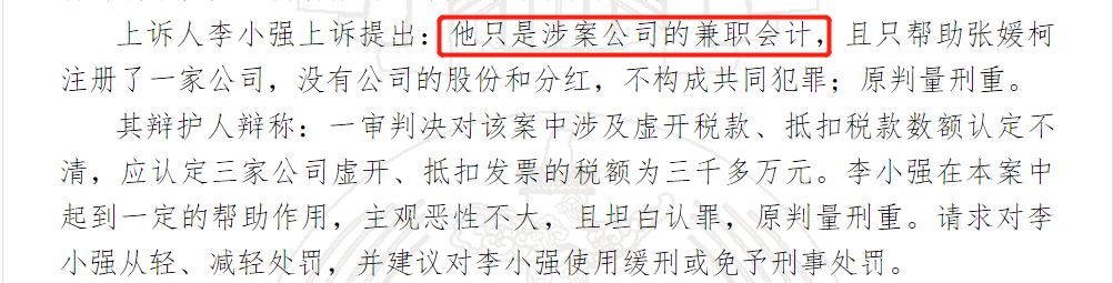個(gè)人兼職代理記賬有風(fēng)險(xiǎn)嗎_兼職記賬代理風(fēng)險(xiǎn)個(gè)人有責(zé)任嗎_兼職代理記賬會(huì)計(jì)有誠信