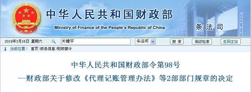 兼職代理記賬會計有誠信_兼職記賬代理風(fēng)險個人有責(zé)任嗎_個人兼職代理記賬有風(fēng)險嗎