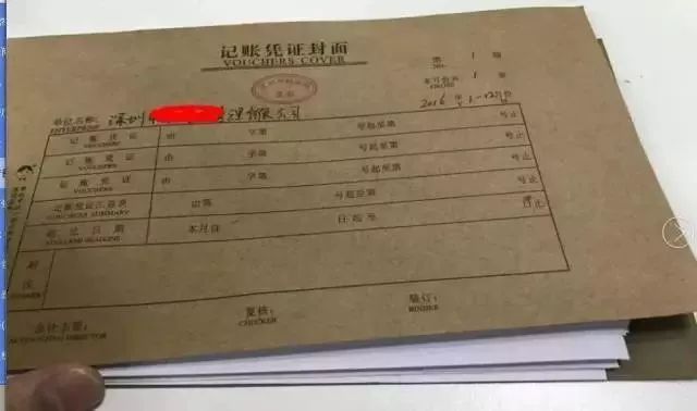 個人兼職代理記賬有風(fēng)險嗎_兼職記賬代理風(fēng)險個人有責(zé)任嗎_兼職代理記賬會計有誠信