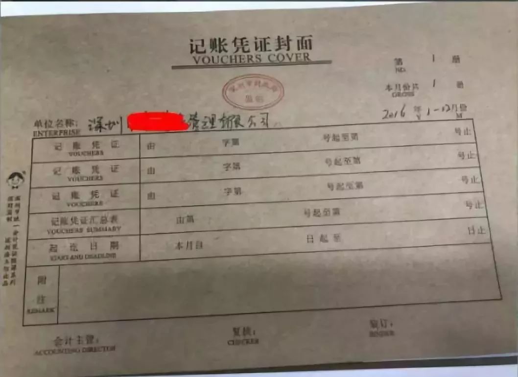 兼職記賬代理風(fēng)險個人有責(zé)任嗎_兼職代理記賬會計有誠信_個人兼職代理記賬有風(fēng)險嗎
