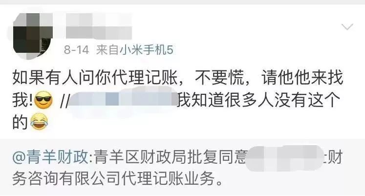 兼職記賬代理風(fēng)險個人有責(zé)任嗎_兼職代理記賬會計有誠信_個人兼職代理記賬有風(fēng)險嗎