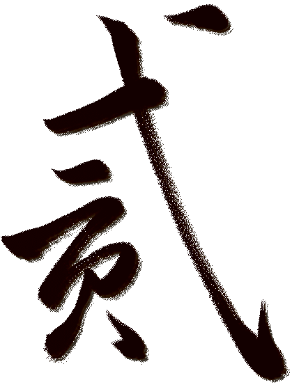 敦煌古琴怎么樣_敦煌古琴_敦煌古琴和奈樂的古琴哪個好