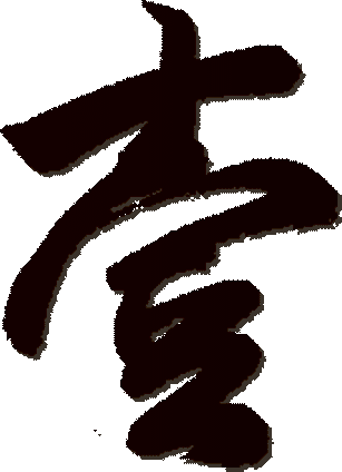 敦煌古琴和奈樂的古琴哪個好_敦煌古琴_敦煌古琴怎么樣