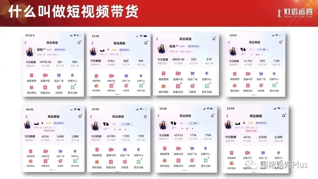 抖音賺錢是真的嗎?_抖音賺錢是真的嗎_抖音賺錢是怎么賺的