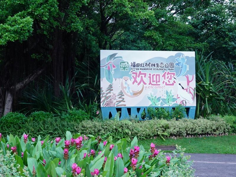 深圳筆架山公園入口_深圳筆架山公園門票_深圳筆架山公園游玩攻略