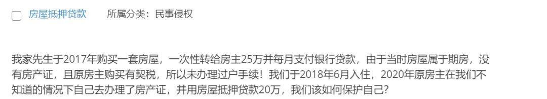 繼承房子已經過戶可以起訴嗎_起訴過戶繼承房子可以撤銷嗎_訴訟繼承房產過戶手續
