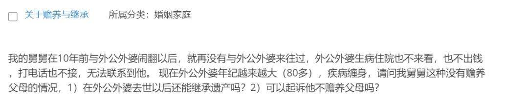 繼承房子已經過戶可以起訴嗎_訴訟繼承房產過戶手續_起訴過戶繼承房子可以撤銷嗎