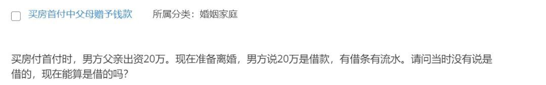 繼承房子已經過戶可以起訴嗎_起訴過戶繼承房子可以撤銷嗎_訴訟繼承房產過戶手續