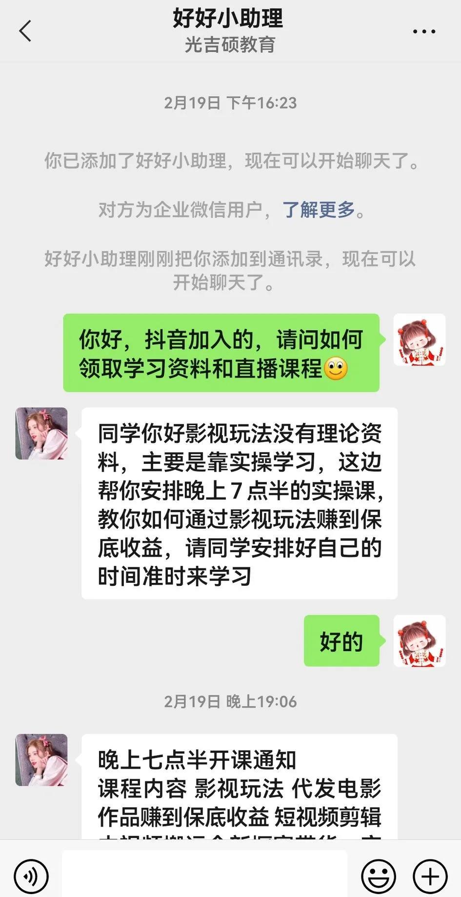 抖音北大博士教數學的視頻邱崇_抖音直播靠什么賺錢呢_抖音直播教你如何賺錢可信嗎