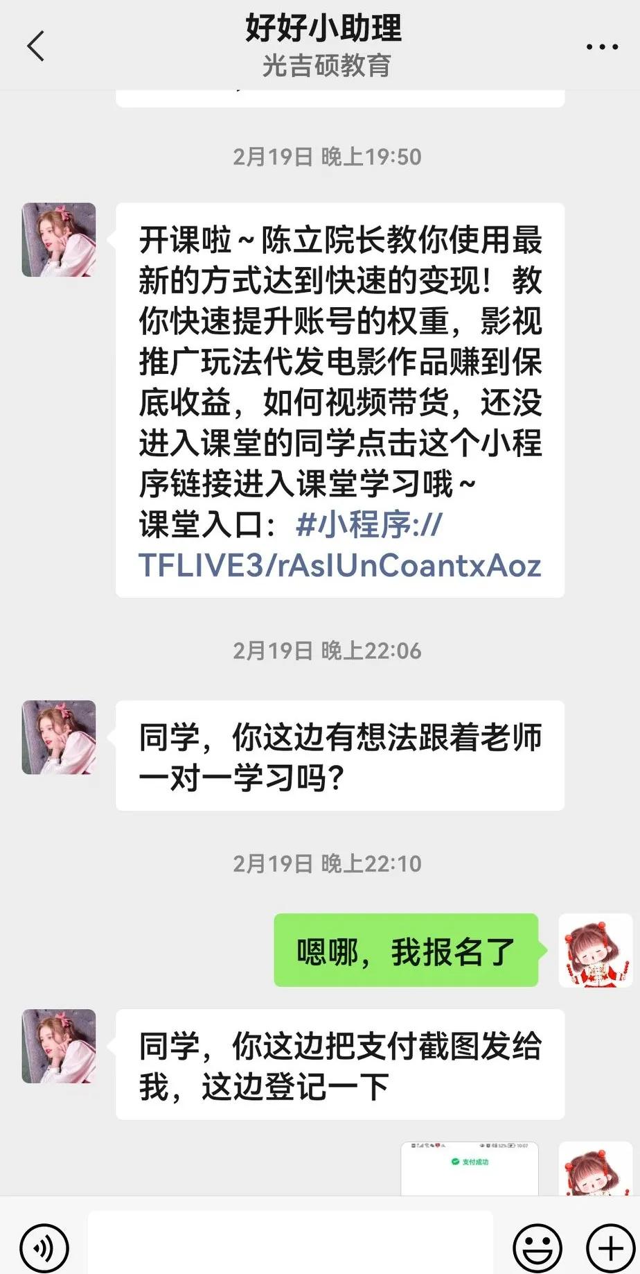 抖音直播靠什么賺錢呢_抖音北大博士教數學的視頻邱崇_抖音直播教你如何賺錢可信嗎