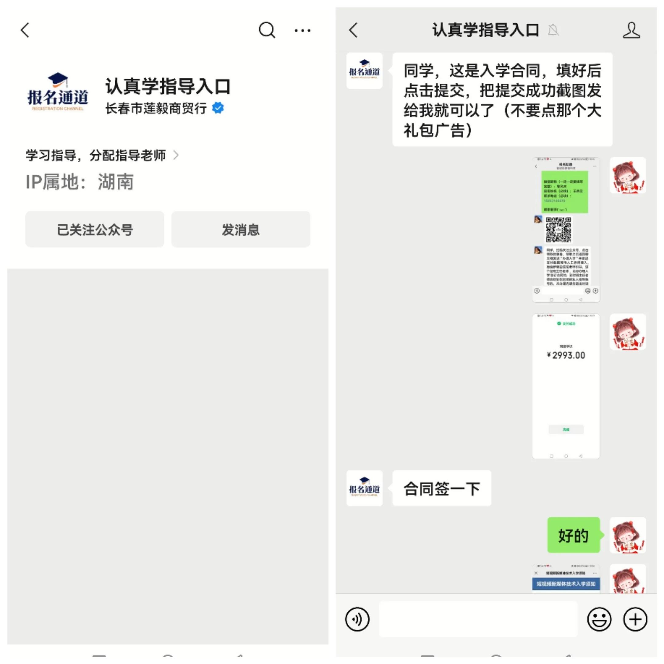 抖音北大博士教數學的視頻邱崇_抖音直播靠什么賺錢呢_抖音直播教你如何賺錢可信嗎