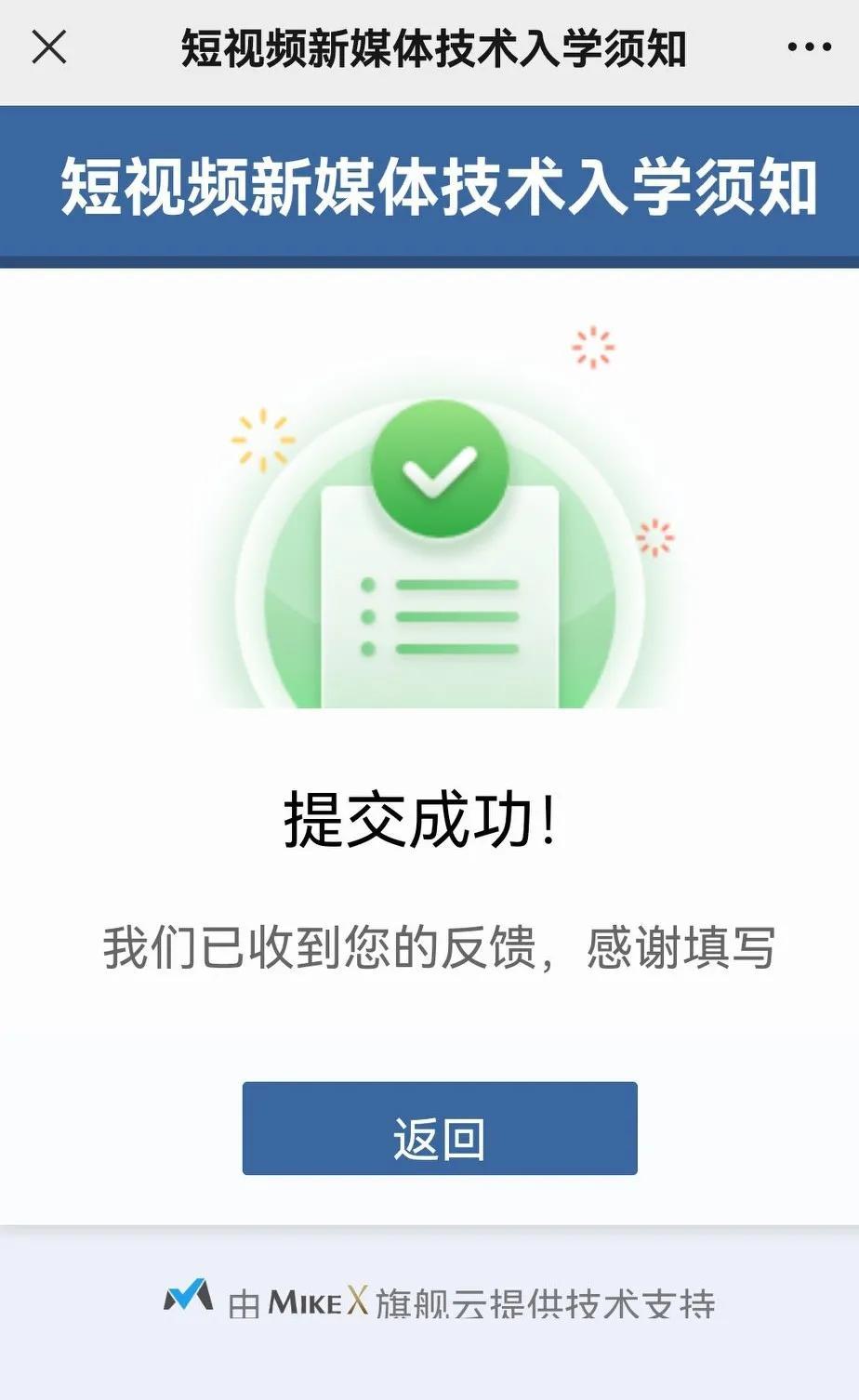 抖音北大博士教數學的視頻邱崇_抖音直播靠什么賺錢呢_抖音直播教你如何賺錢可信嗎