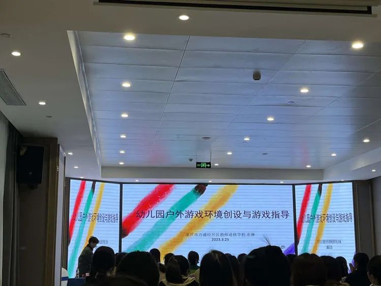 骨干培訓感想_培訓骨干力量_幼兒園骨干教師能力提升培訓心得體會