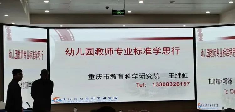 培訓骨干力量_幼兒園骨干教師能力提升培訓心得體會_骨干培訓感想