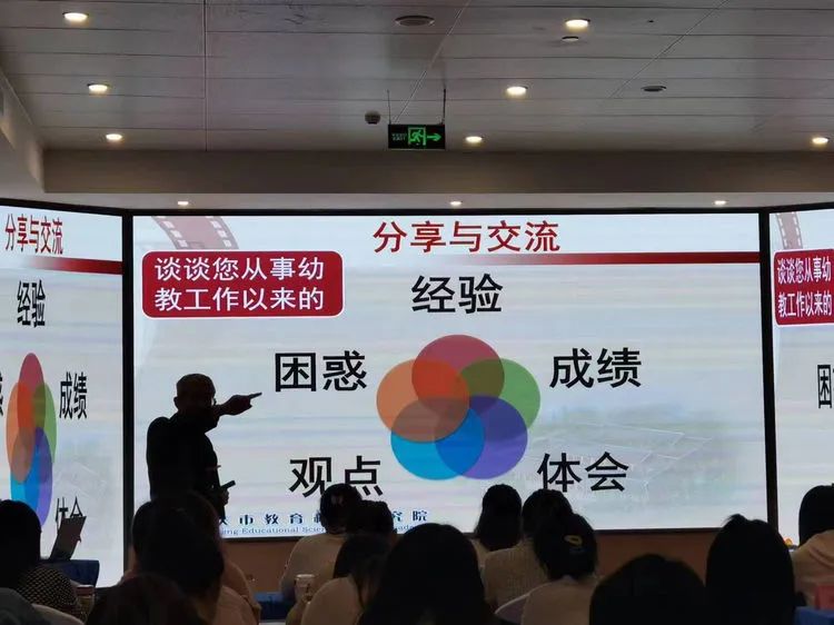 骨干培訓感想_幼兒園骨干教師能力提升培訓心得體會_培訓骨干力量
