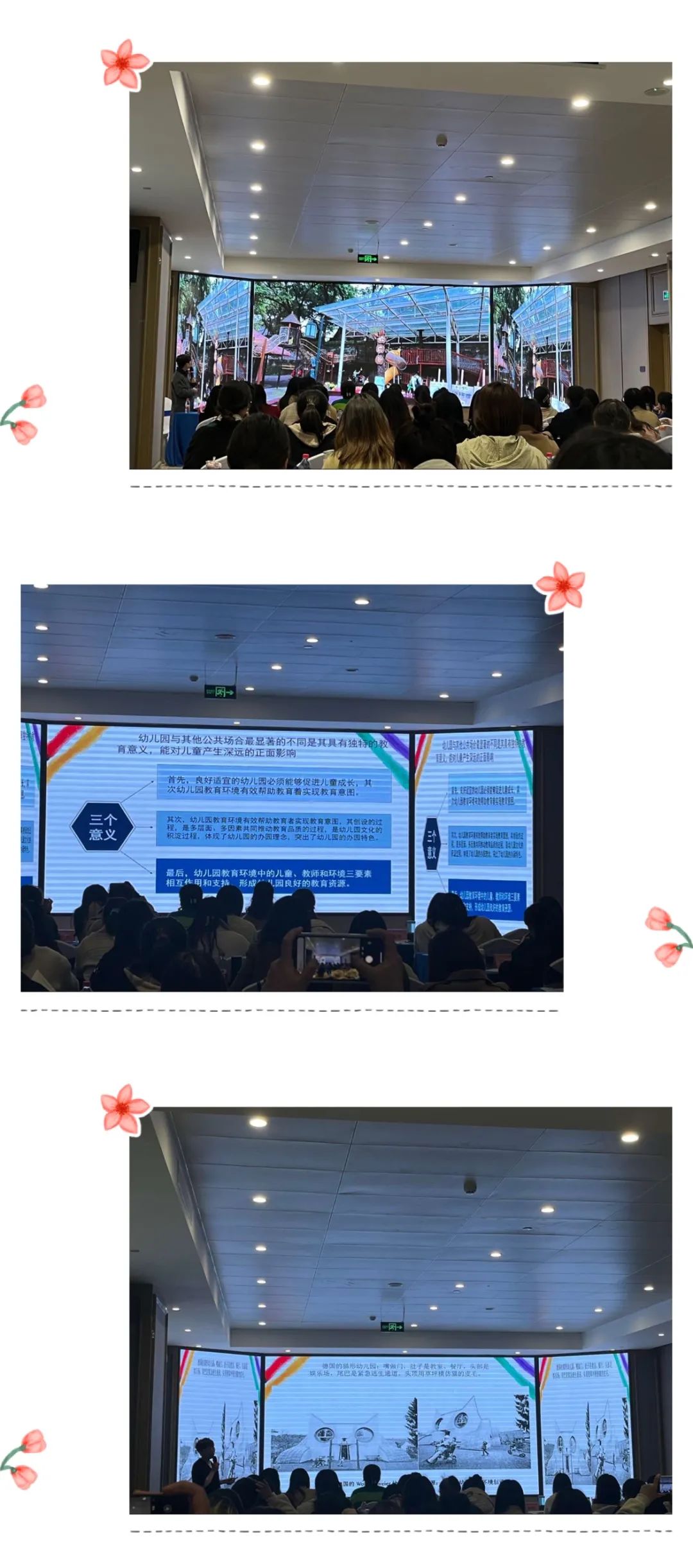 幼兒園骨干教師能力提升培訓心得體會_骨干培訓感想_培訓骨干力量