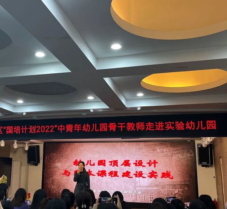 培訓骨干力量_幼兒園骨干教師能力提升培訓心得體會_骨干培訓感想
