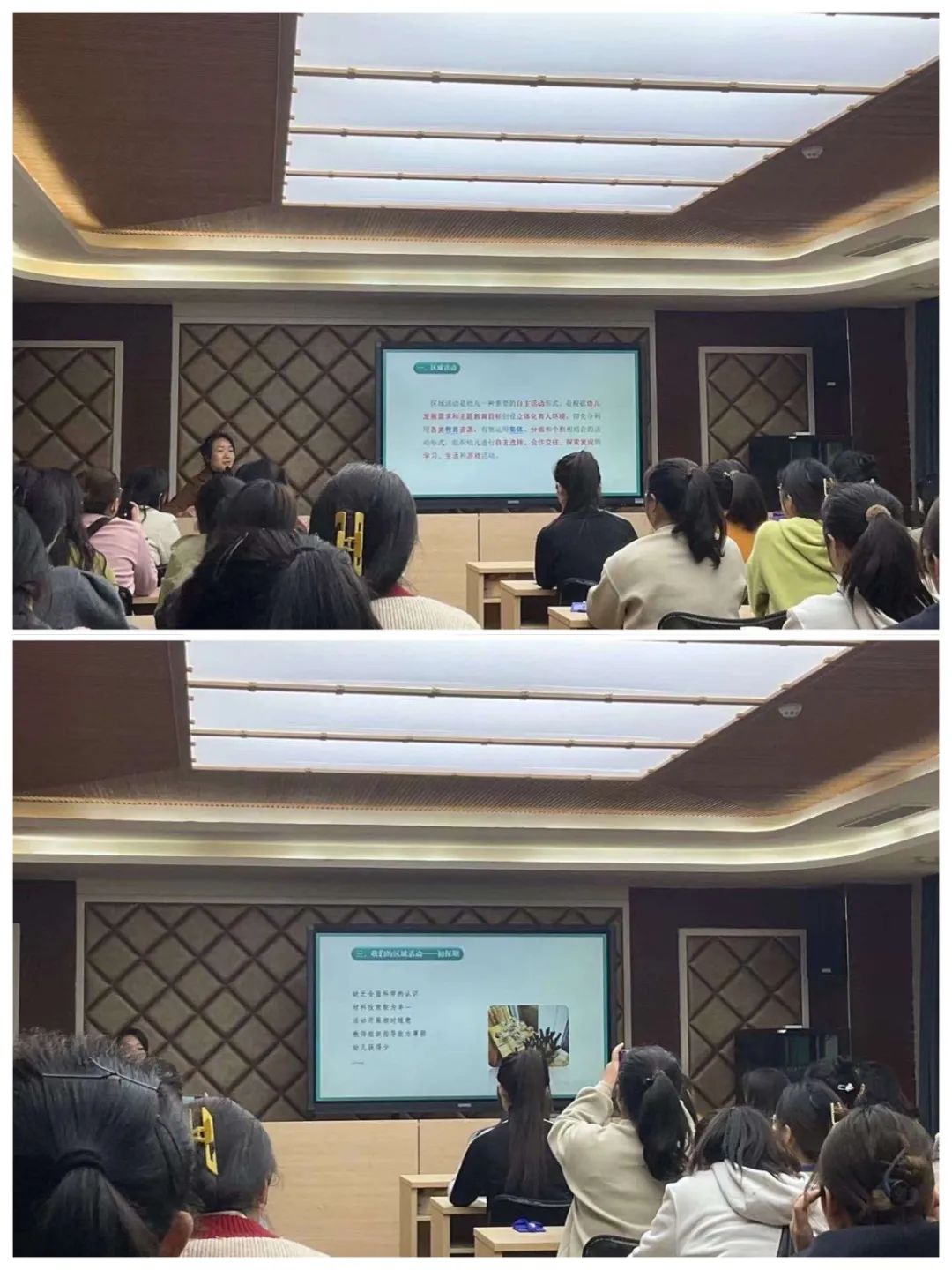 幼兒園骨干教師能力提升培訓心得體會_骨干培訓感想_培訓骨干力量