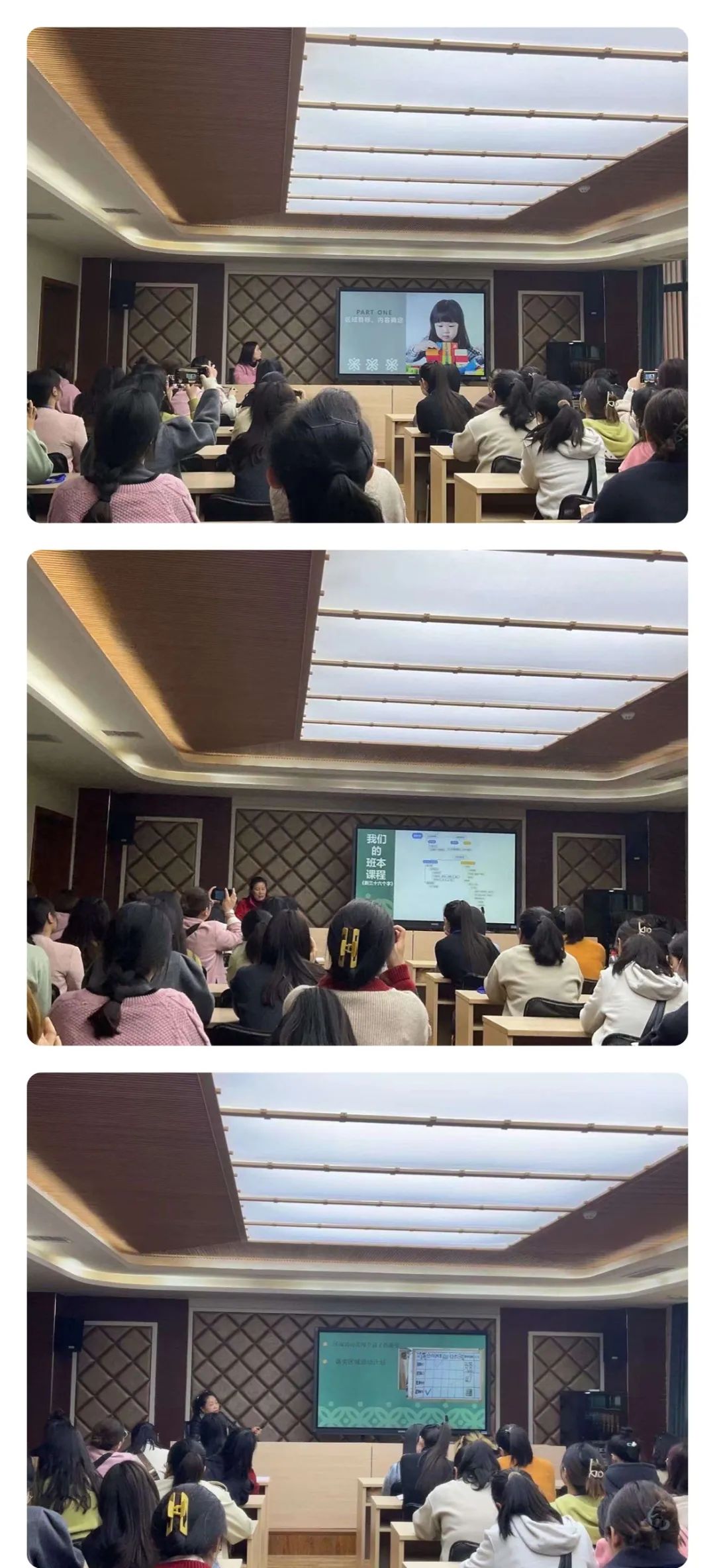 骨干培訓感想_幼兒園骨干教師能力提升培訓心得體會_培訓骨干力量