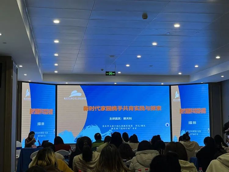培訓骨干力量_骨干培訓感想_幼兒園骨干教師能力提升培訓心得體會