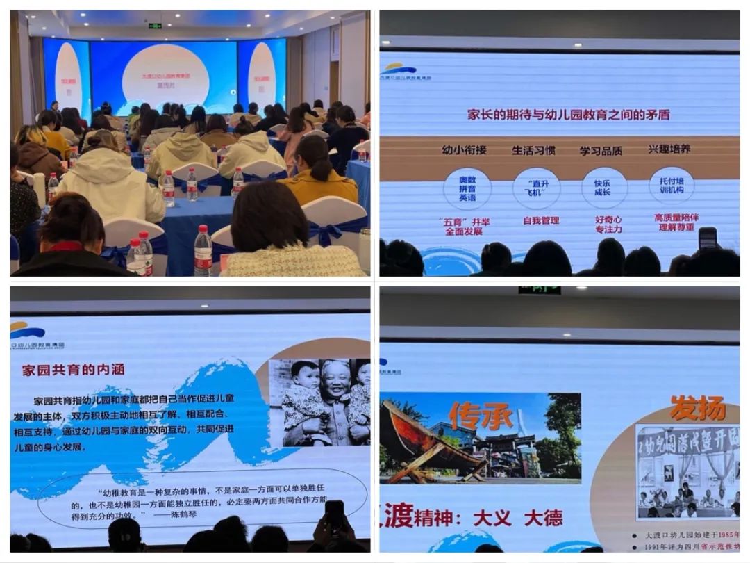 幼兒園骨干教師能力提升培訓心得體會_骨干培訓感想_培訓骨干力量