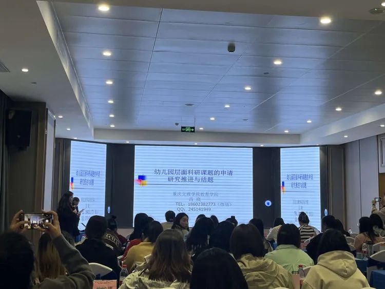 培訓骨干力量_骨干培訓感想_幼兒園骨干教師能力提升培訓心得體會