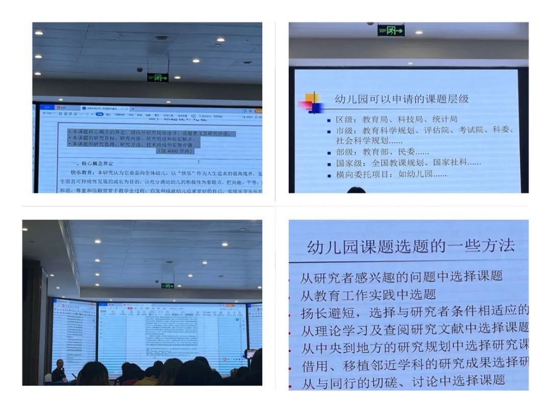 幼兒園骨干教師能力提升培訓心得體會_骨干培訓感想_培訓骨干力量