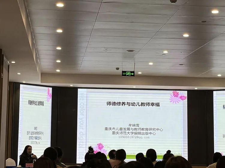 幼兒園骨干教師能力提升培訓心得體會_培訓骨干力量_骨干培訓感想