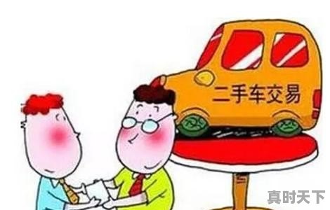 能砍價二手車嗎_能砍價二手車的軟件_二手車能砍價多少